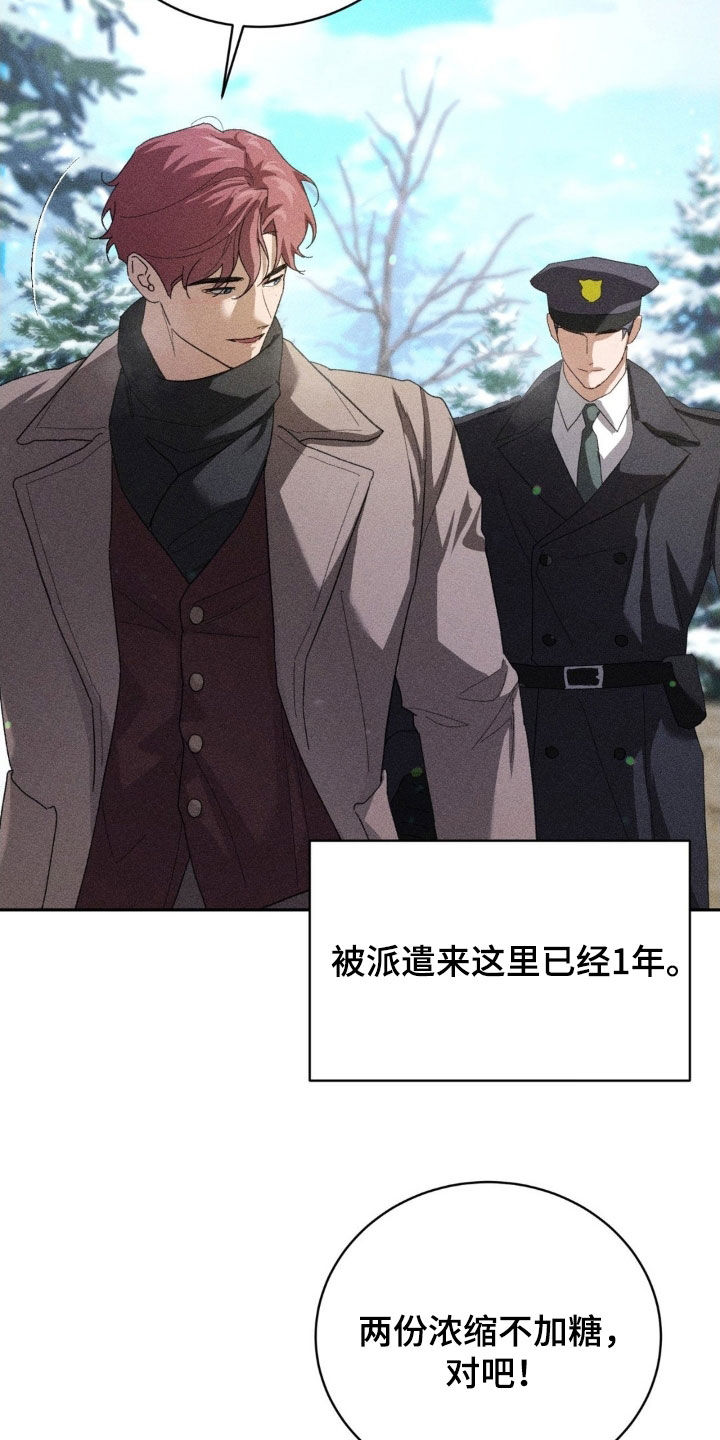 第50话 第29页