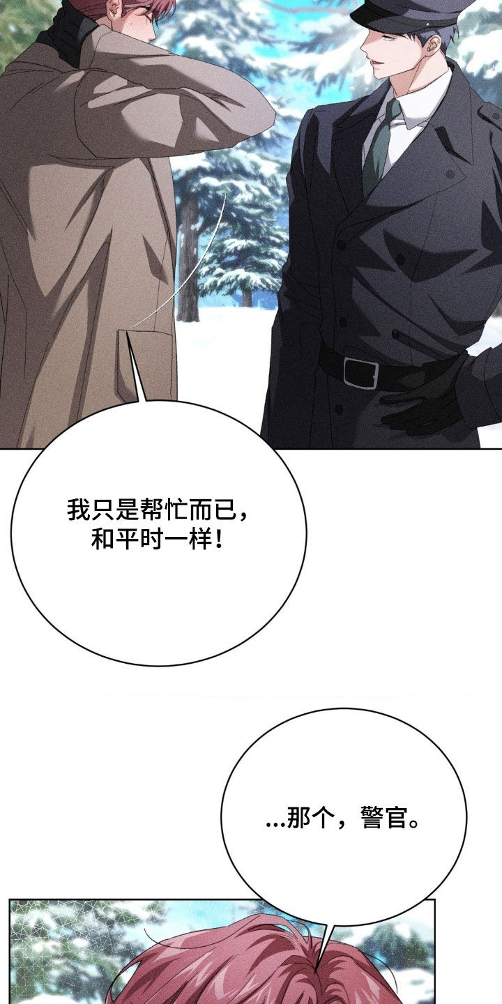 第50话 第22页