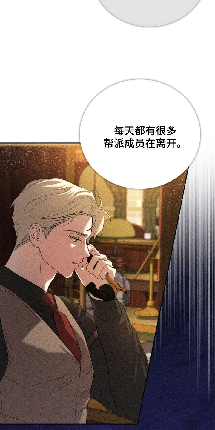 第50话 第4页