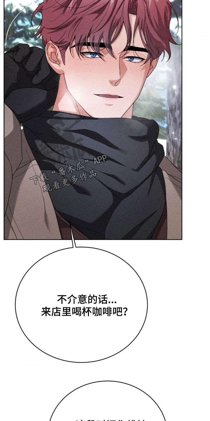 第50话 第23页