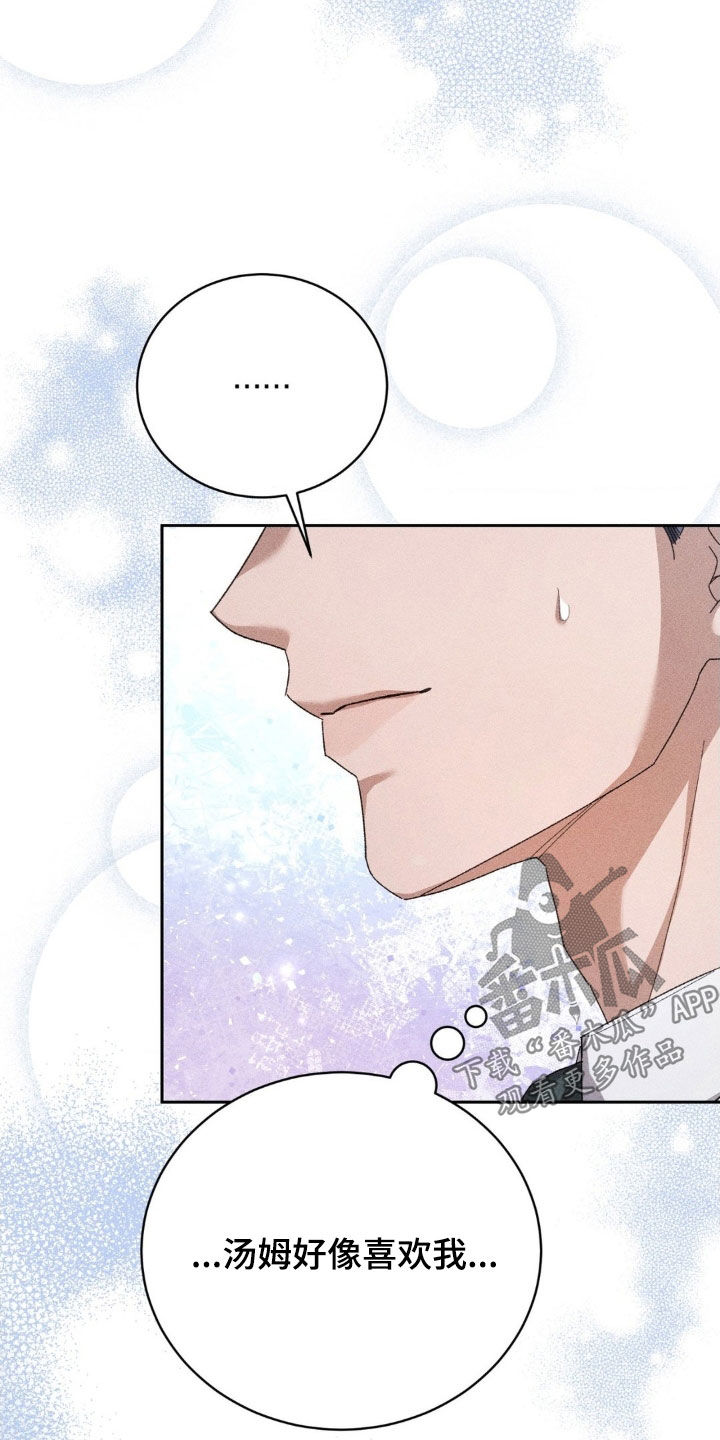 第50话 第26页