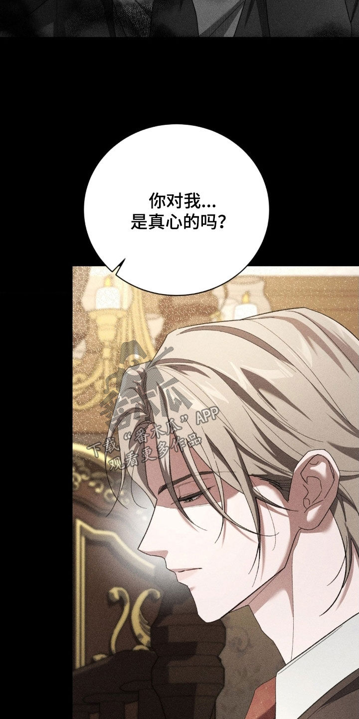 第49话 第24页