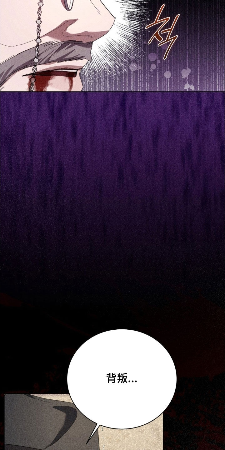 第49话 第26页