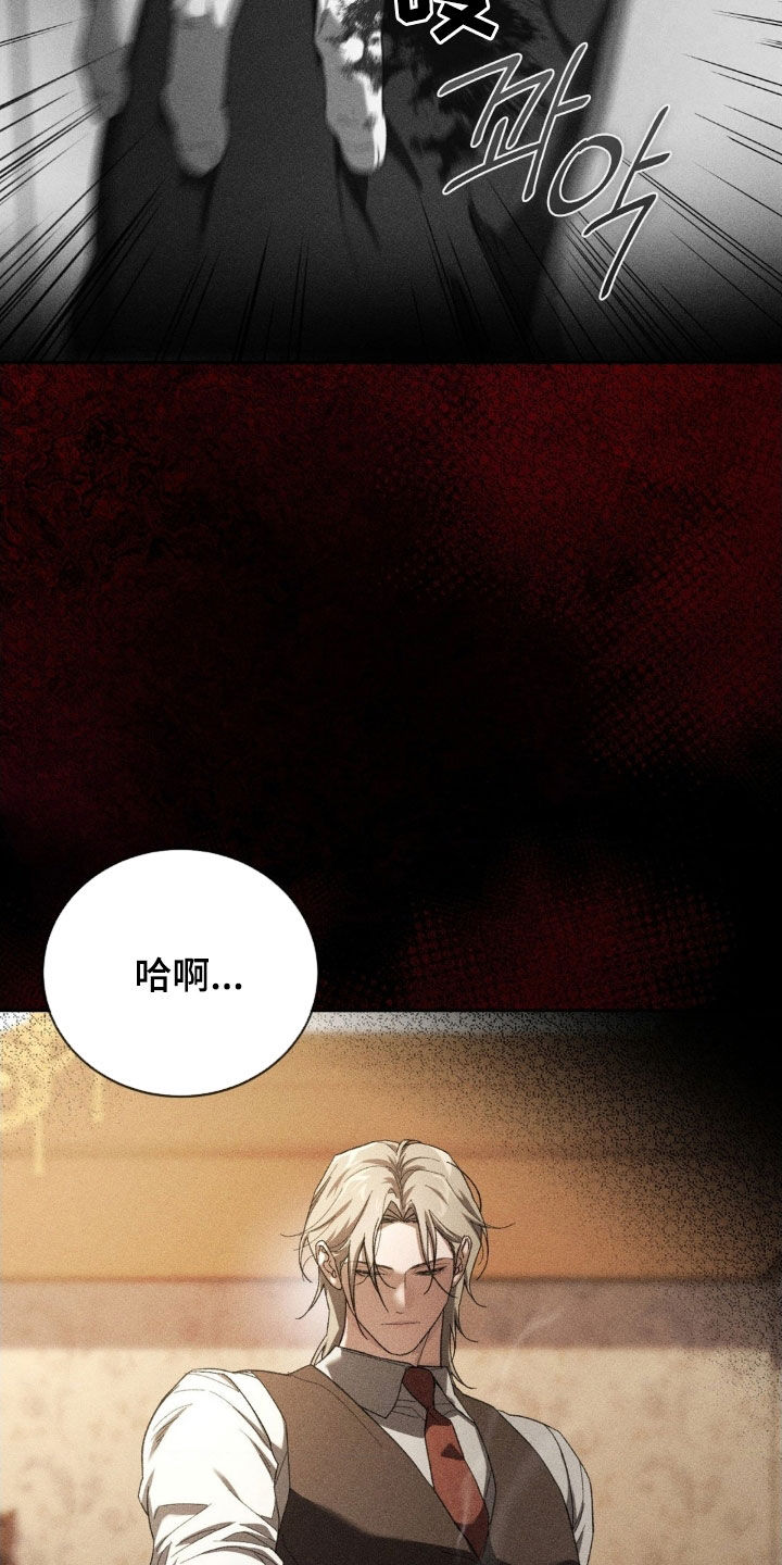 第49话 第14页