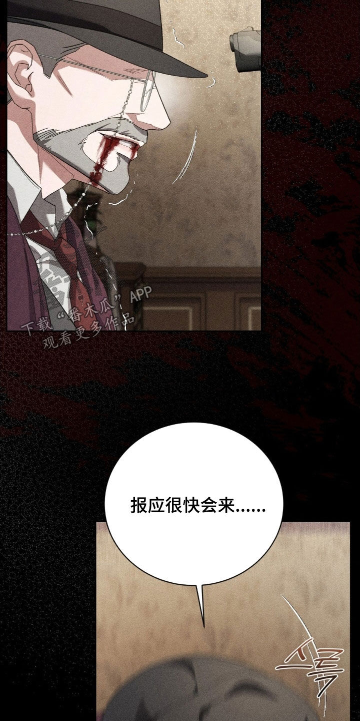 第49话 第27页