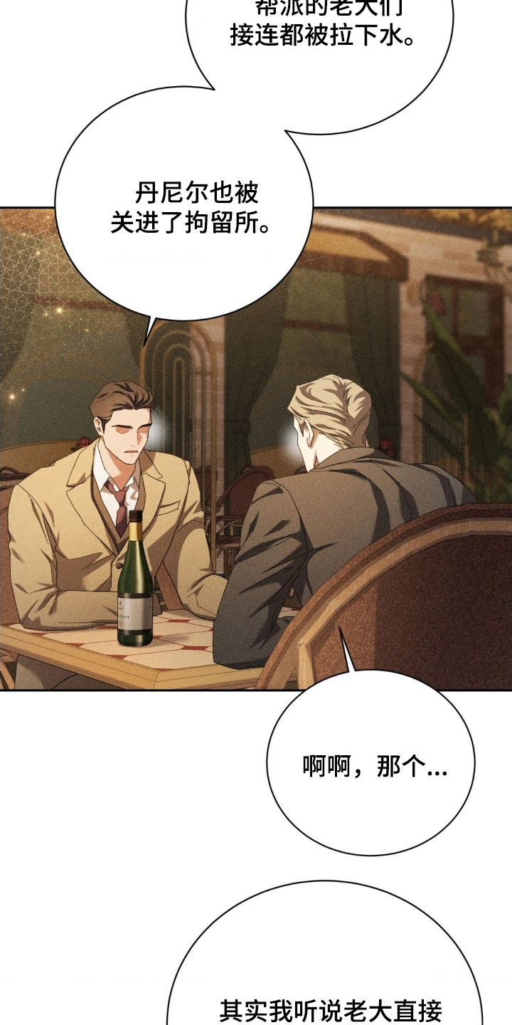 第49话 第2页