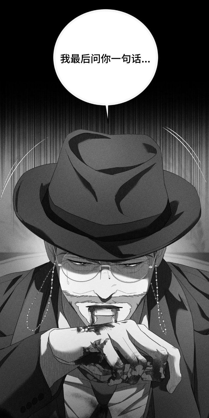 第49话 第23页
