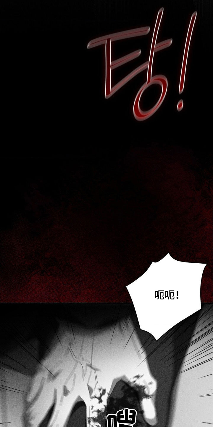 第49话 第13页