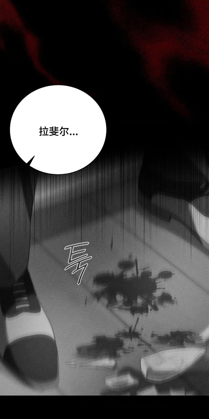 第49话 第22页