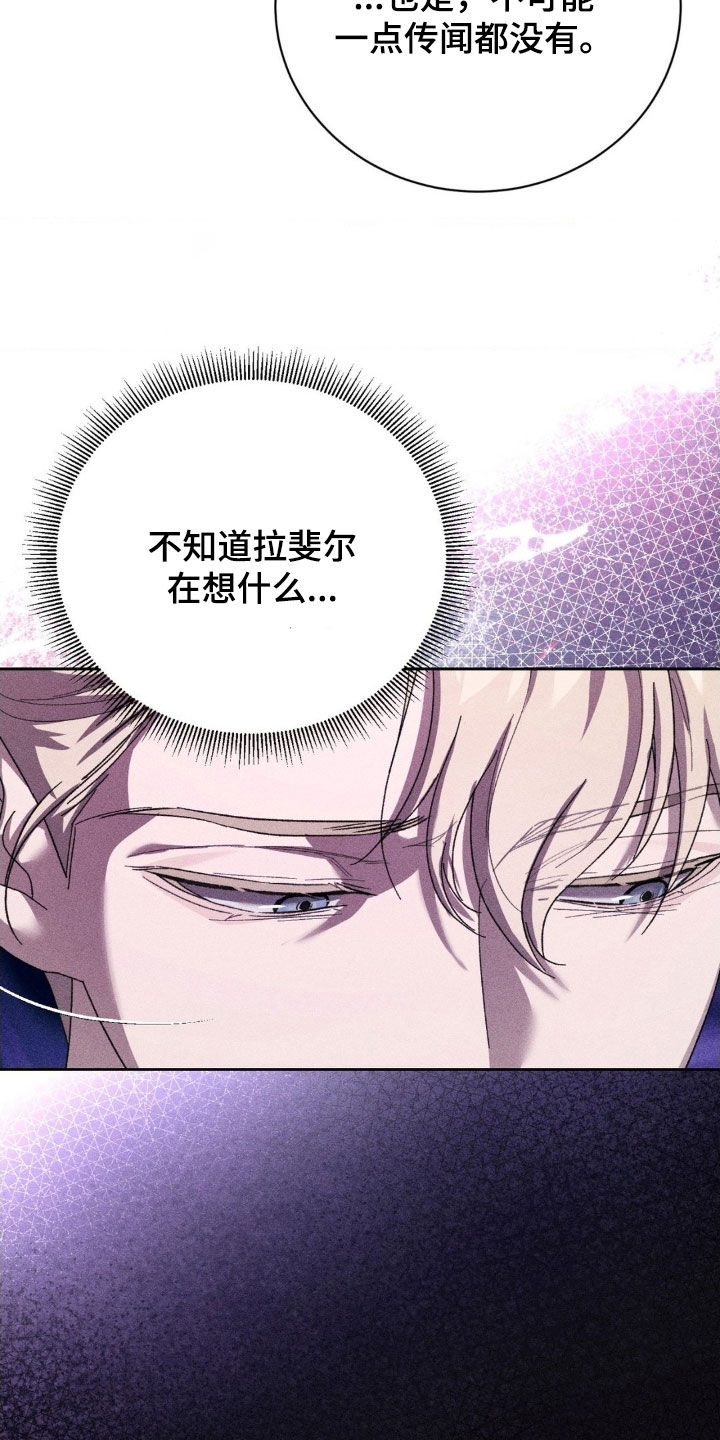 第49话 第6页
