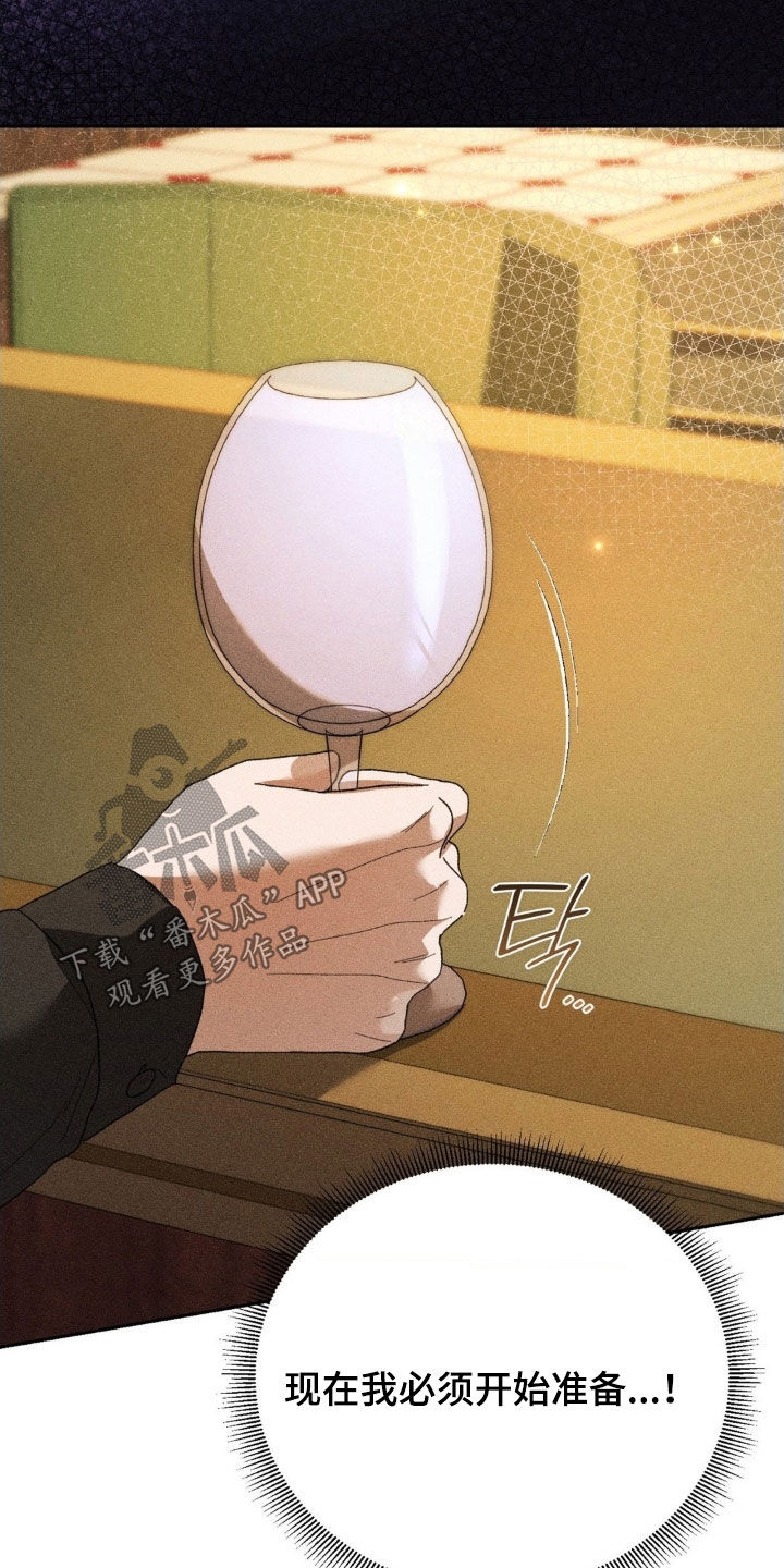 第49话 第7页