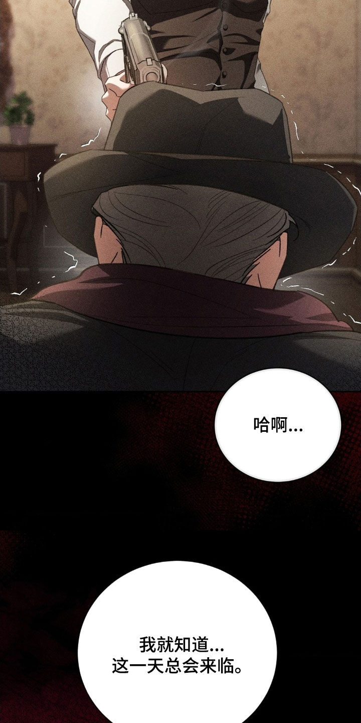 第49话 第15页