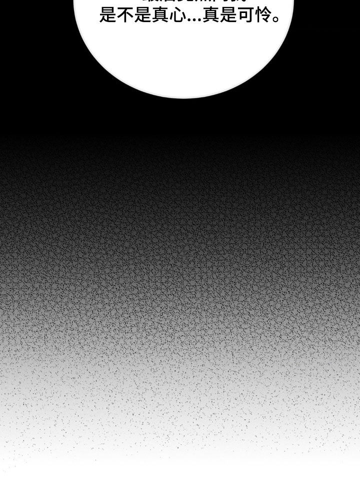 第49话 第31页