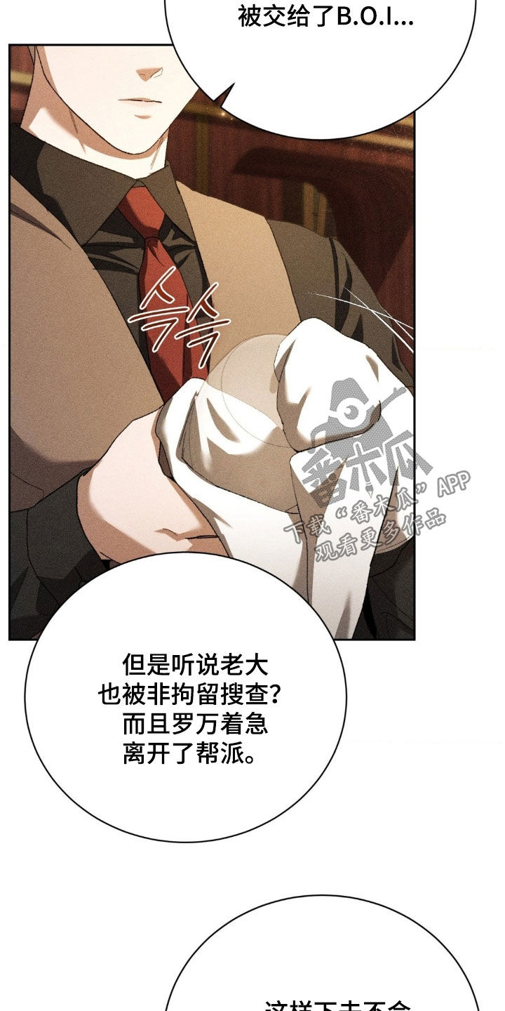 第49话 第3页
