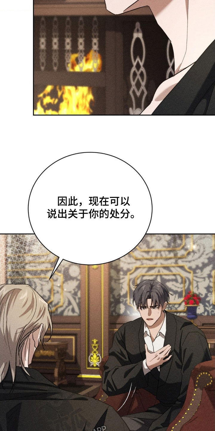 第48话 第20页