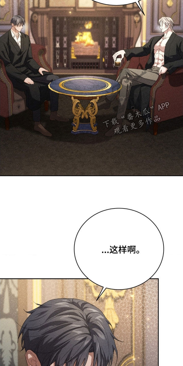 第48话 第13页