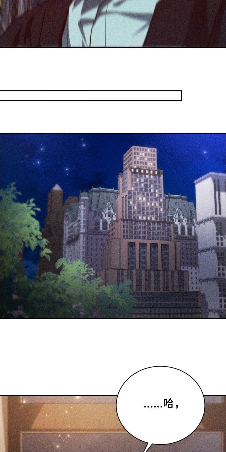 第48话 第26页