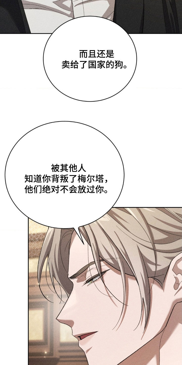第48话 第19页
