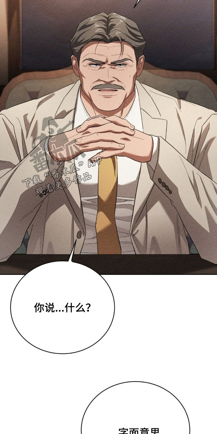 第48话 第27页
