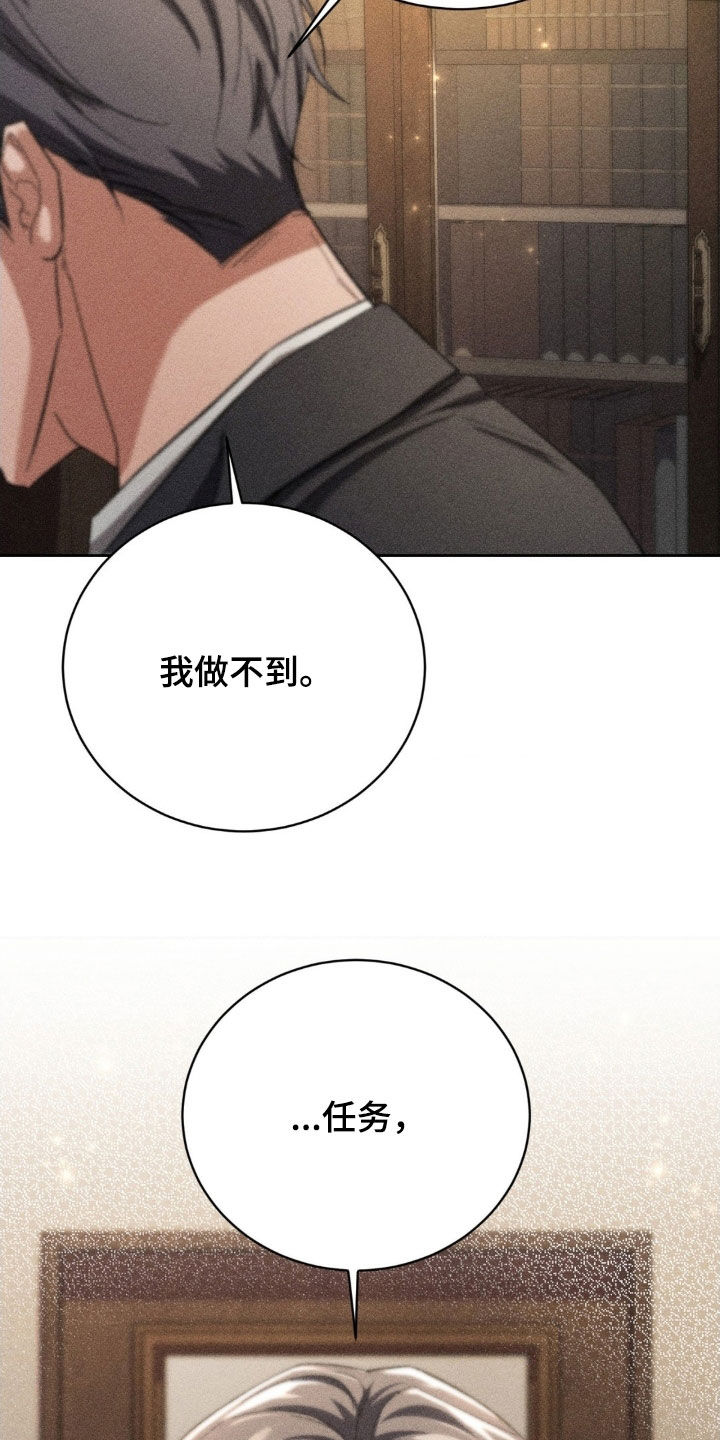 第48话 第29页