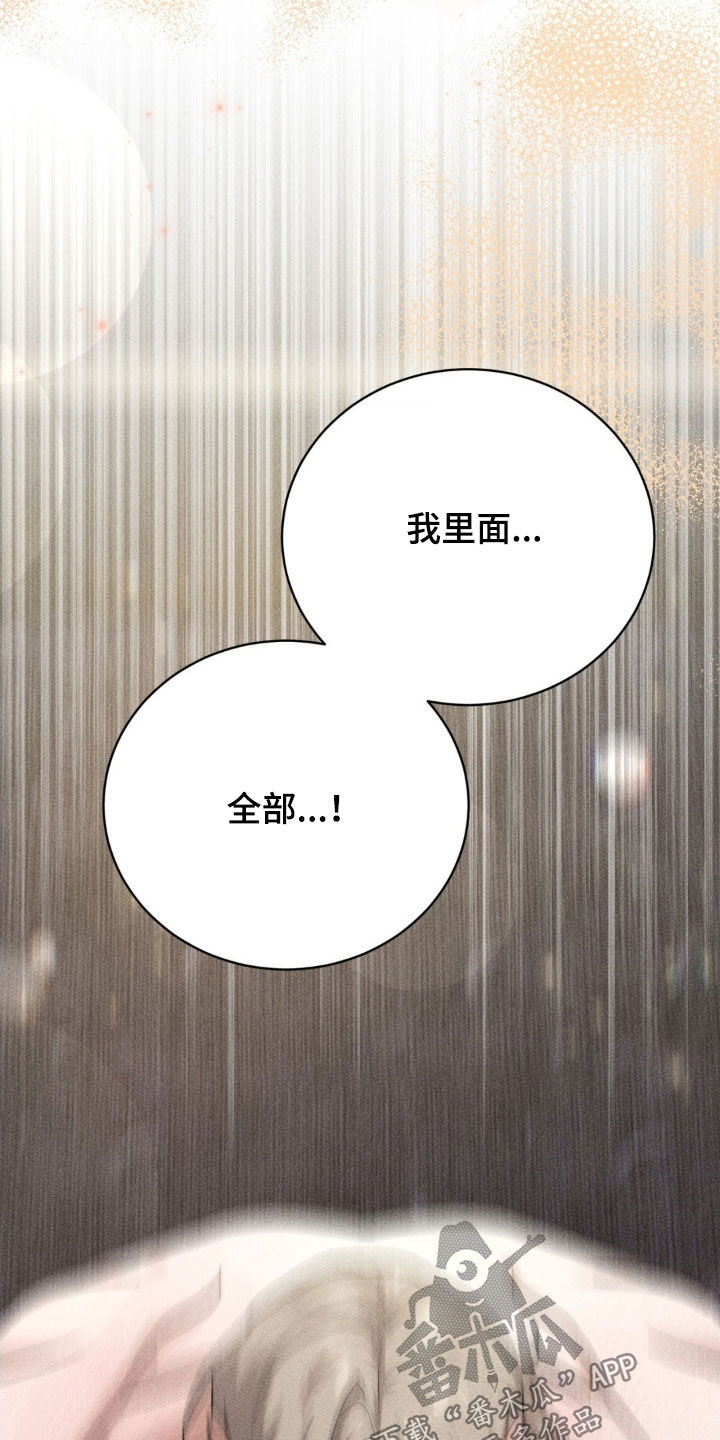 第48话 第3页