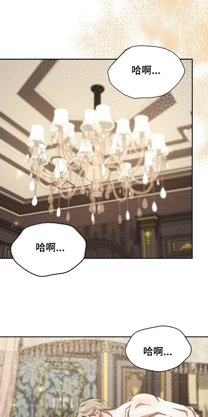 第48话 第6页