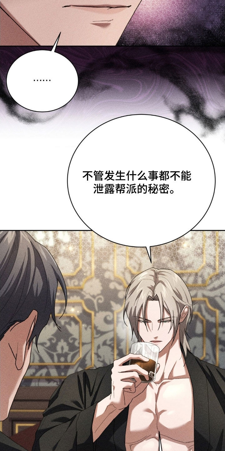 第48话 第16页