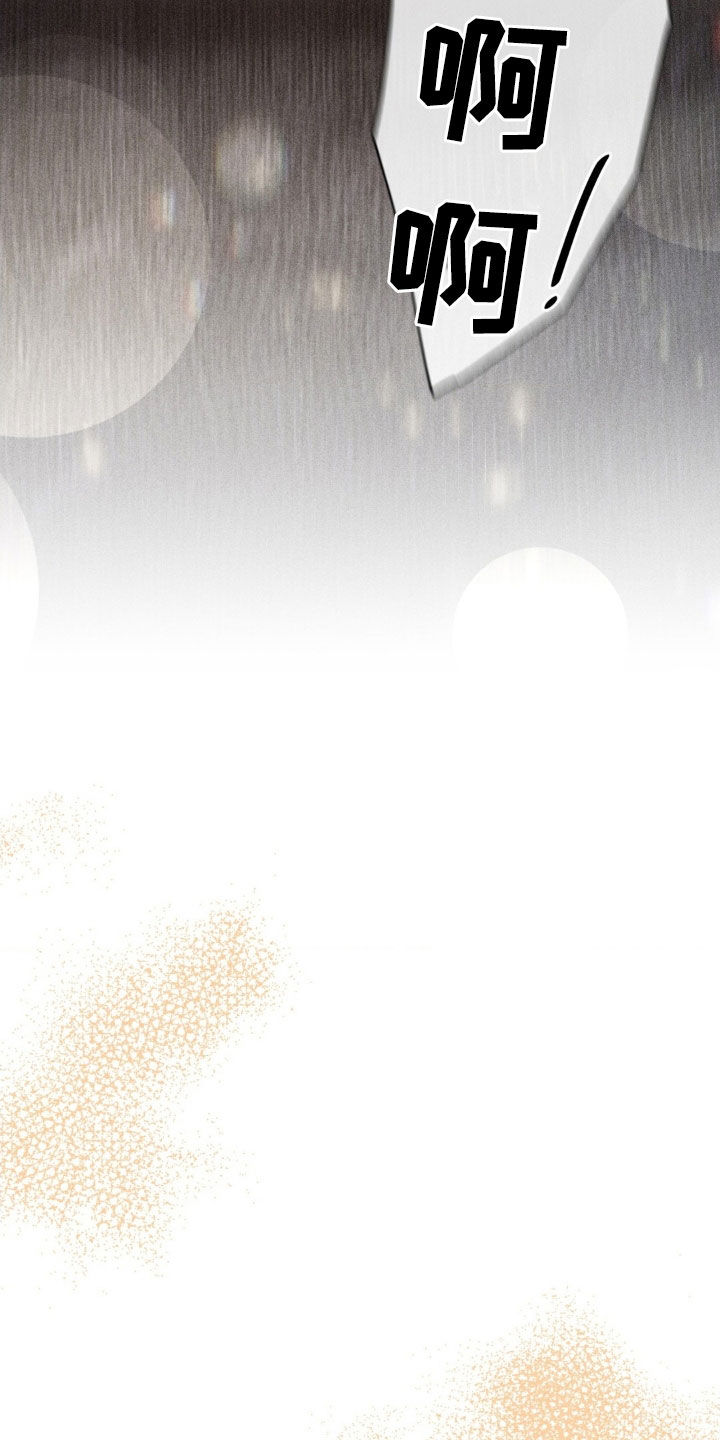 第48话 第5页