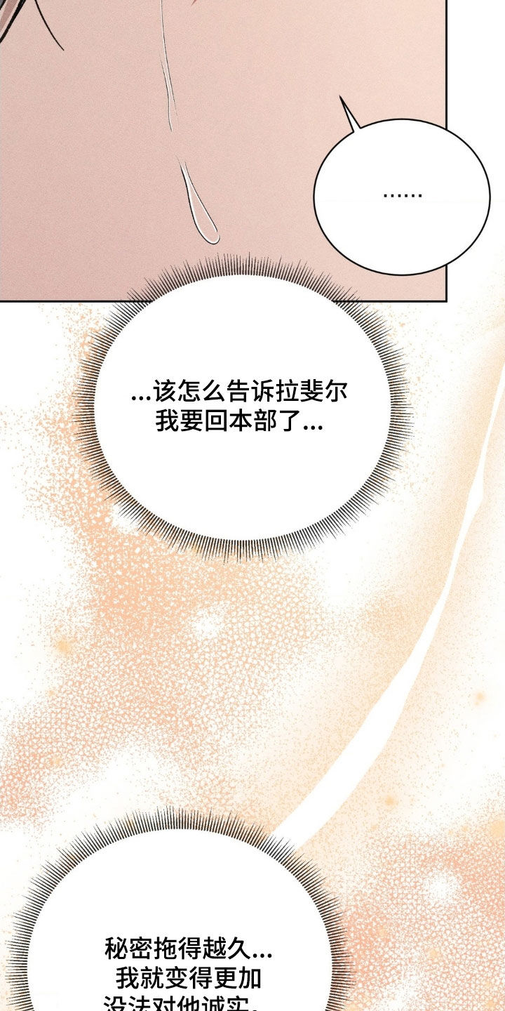 第48话 第10页