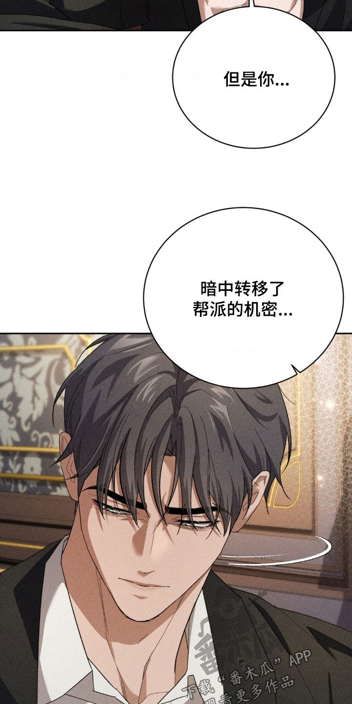 第48话 第17页