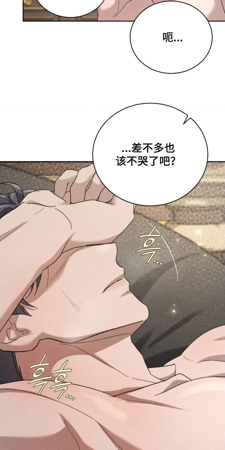 第48话 第8页
