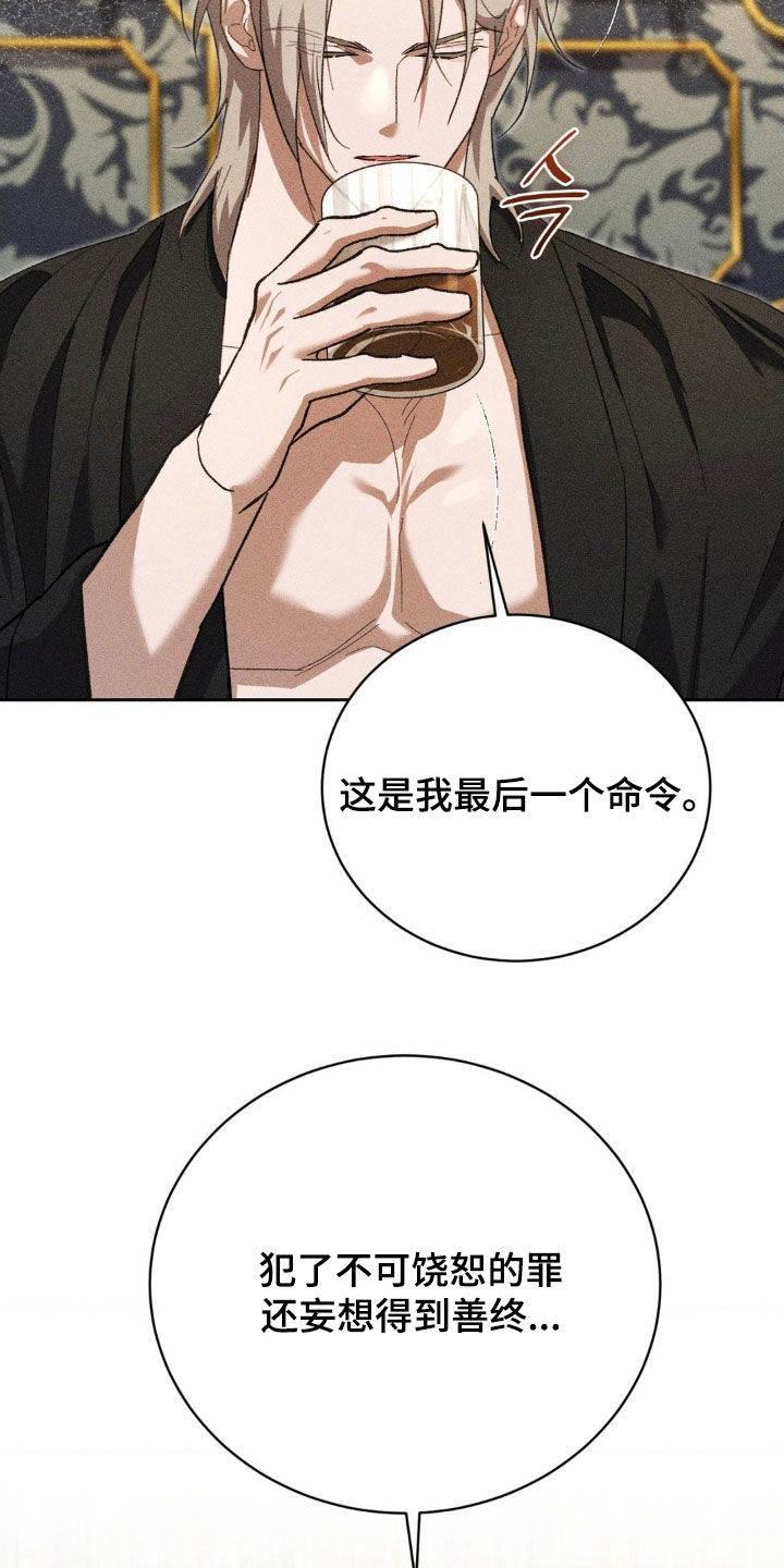 第48话 第23页