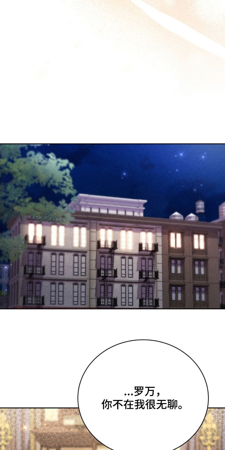 第48话 第12页