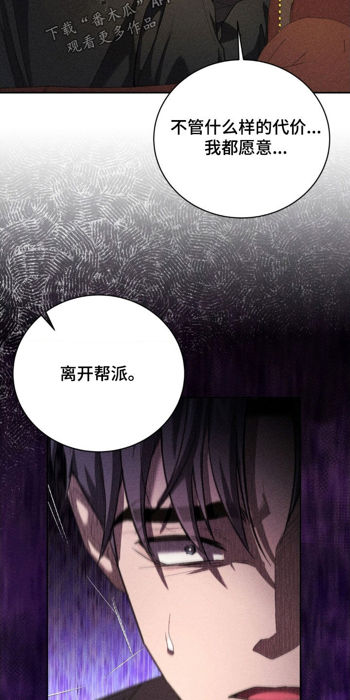第48话 第21页