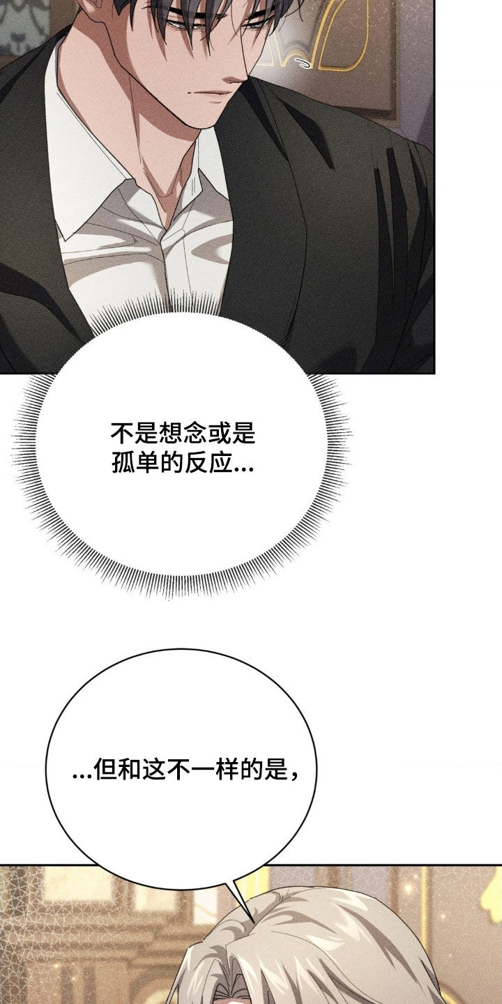 第48话 第14页
