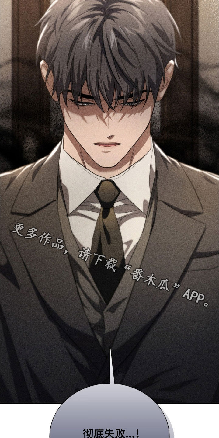 第48话 第30页