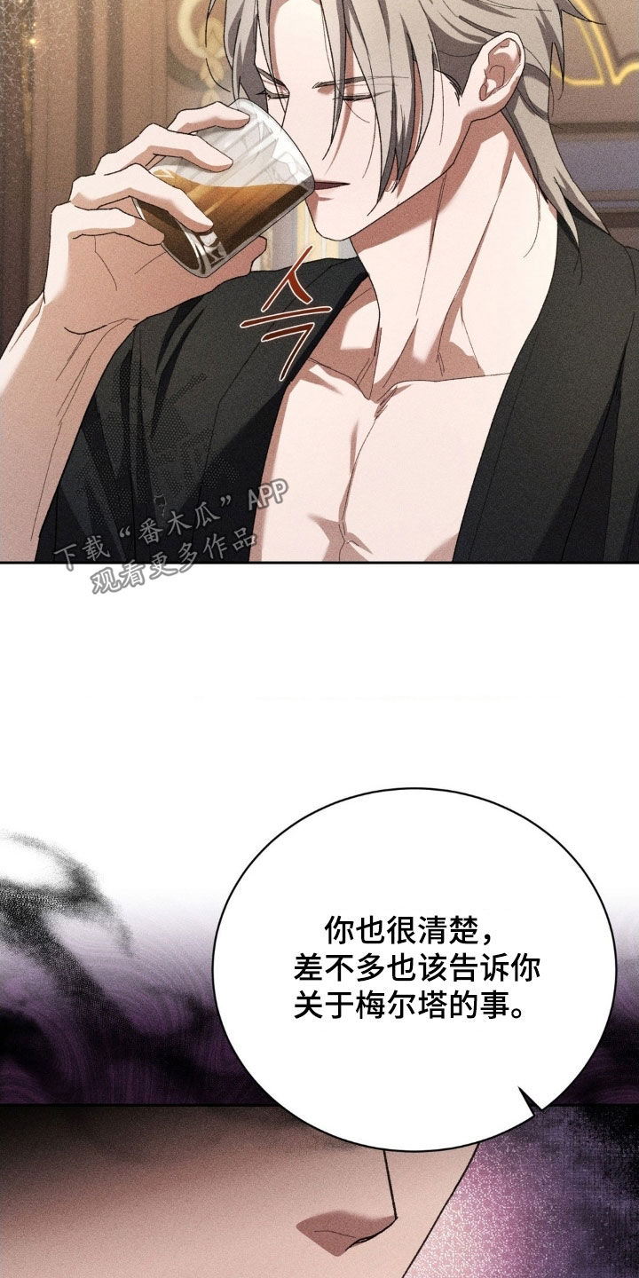 第48话 第15页