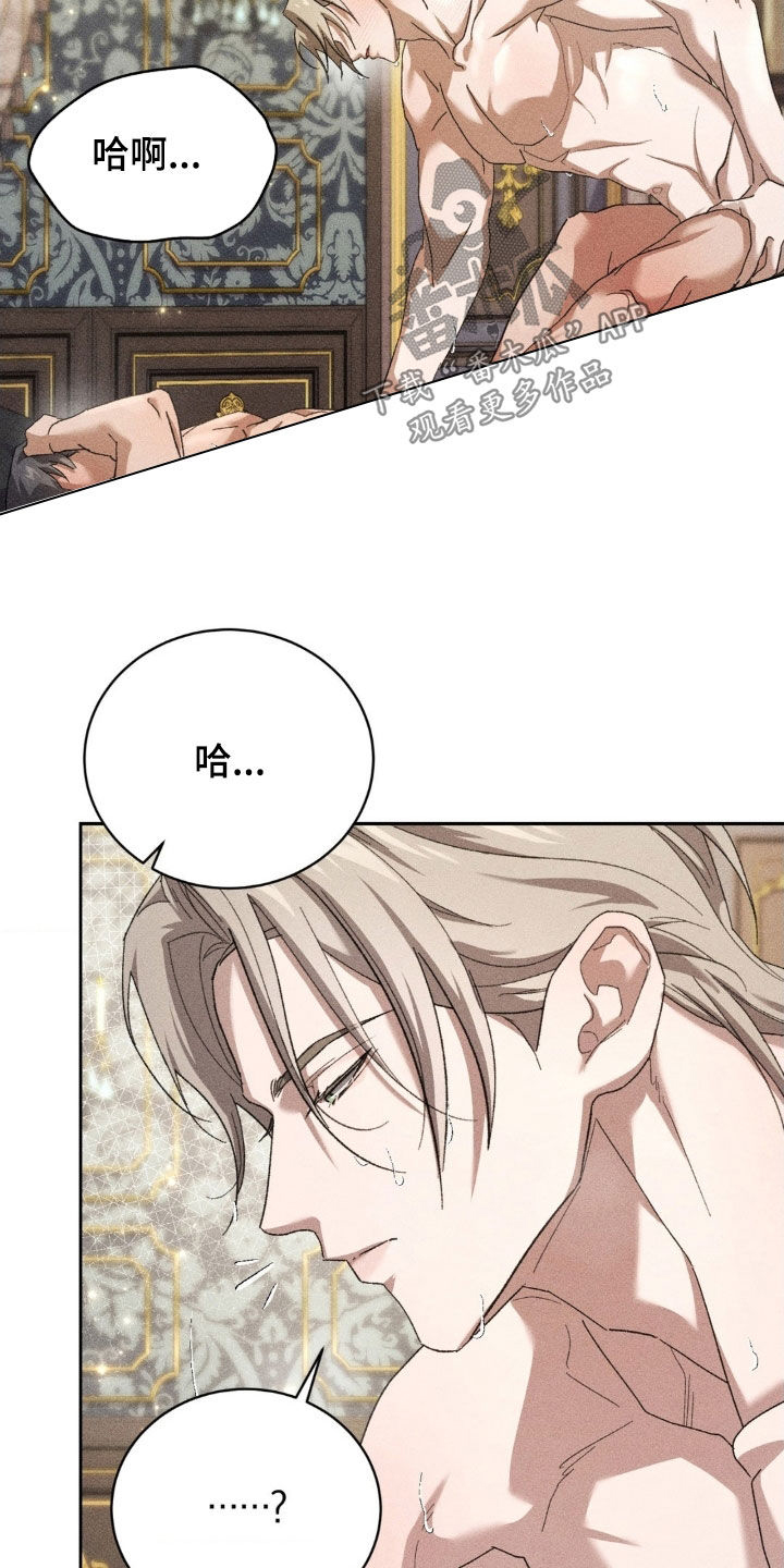 第48话 第7页