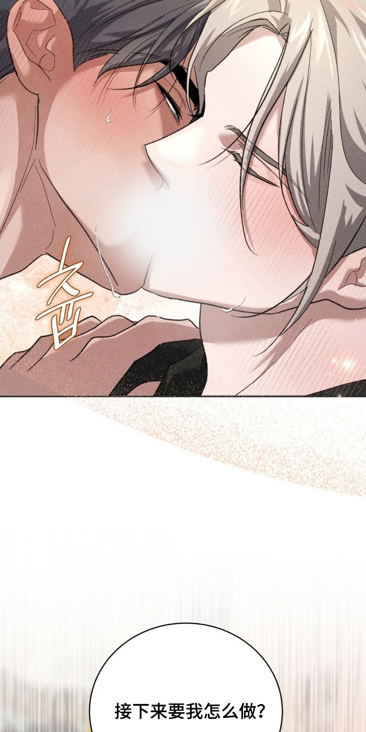 第47话 第22页