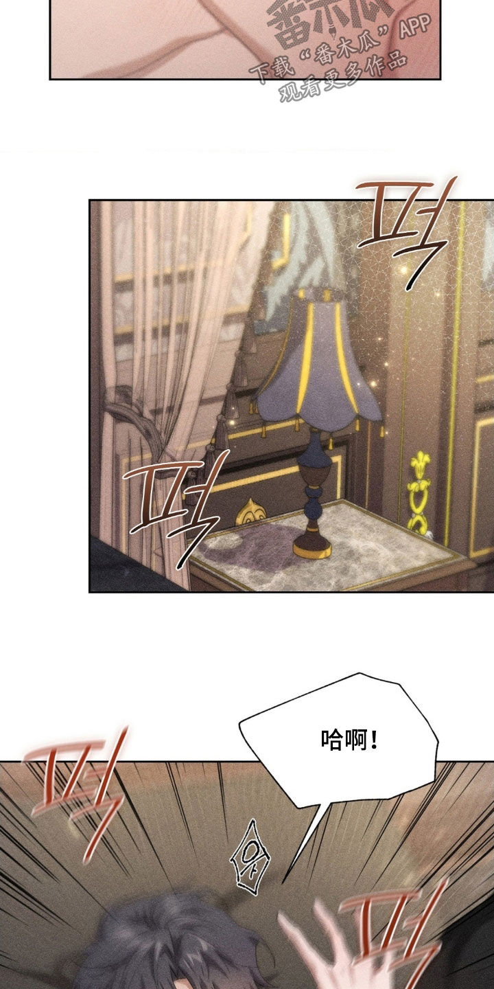第47话 第26页
