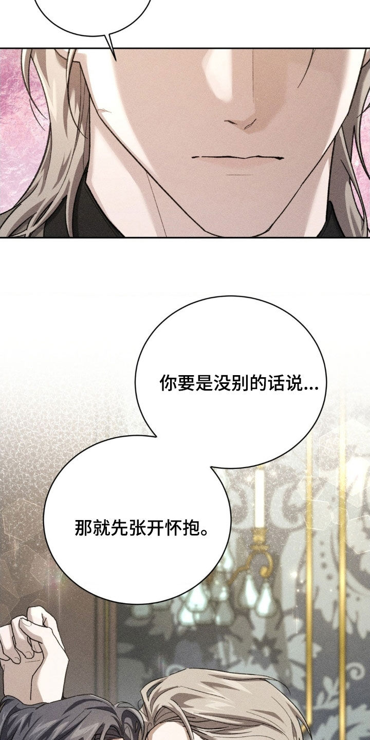 第47话 第7页