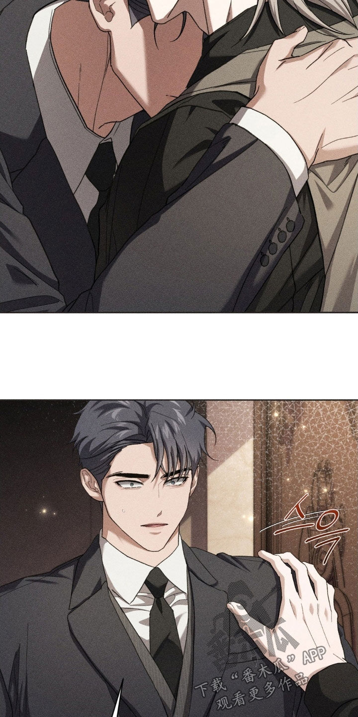第47话 第3页