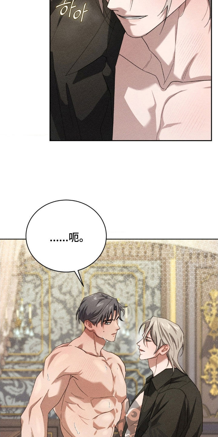 第47话 第19页