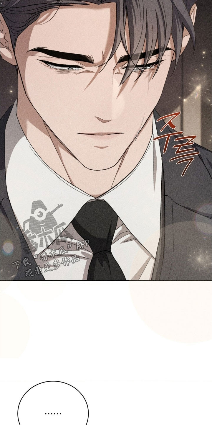 第47话 第6页