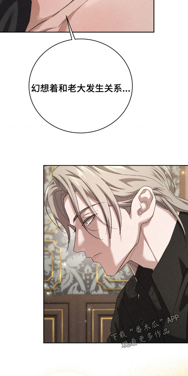 第47话 第15页