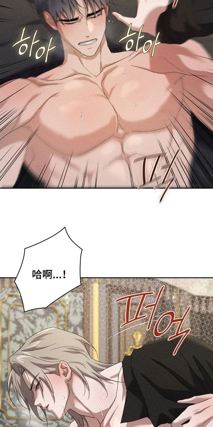 第47话 第27页