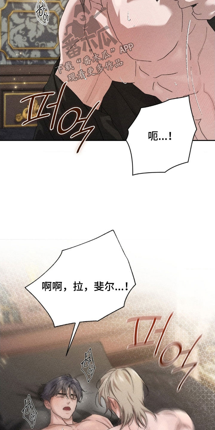 第47话 第28页