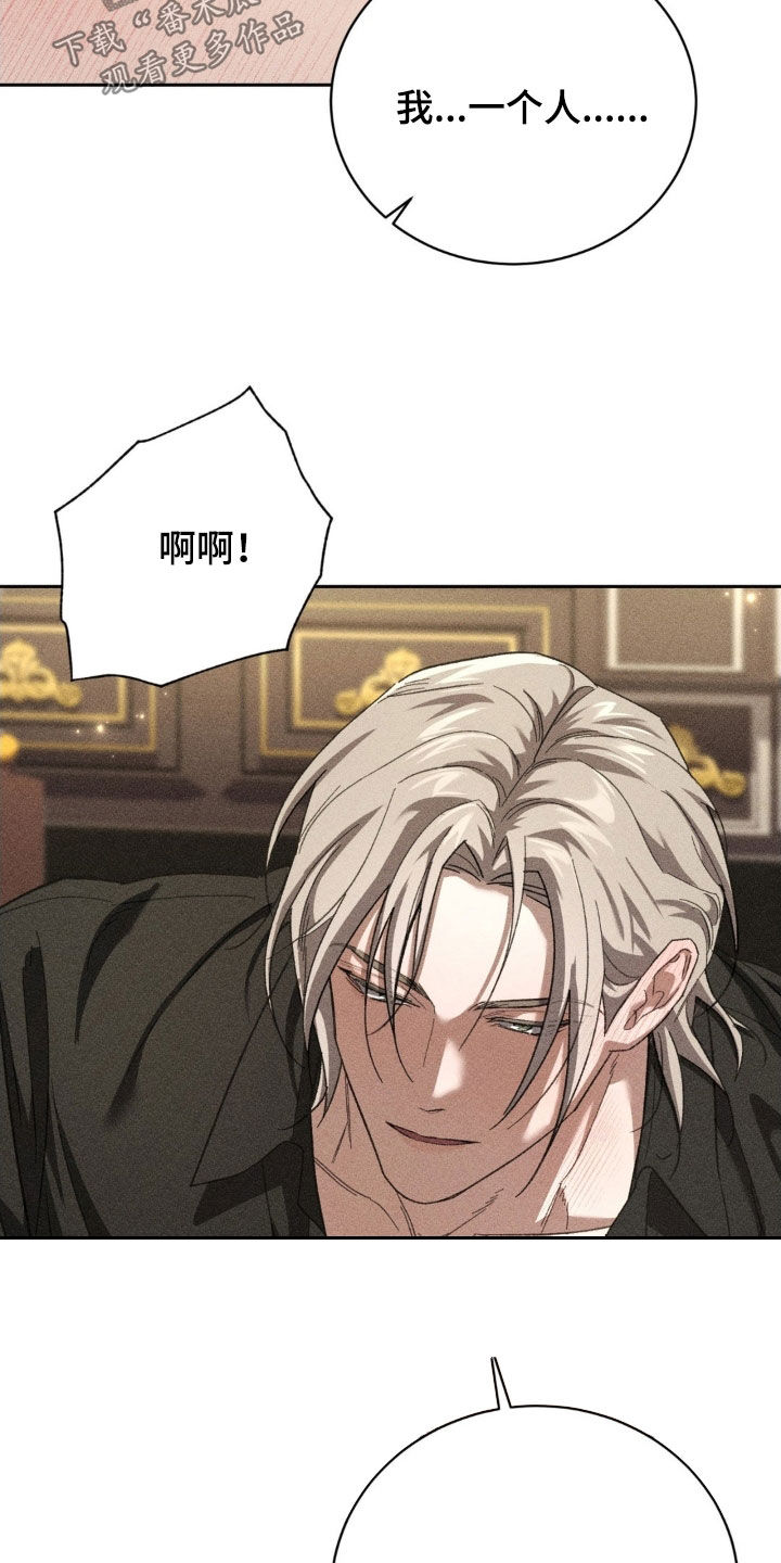 第47话 第13页
