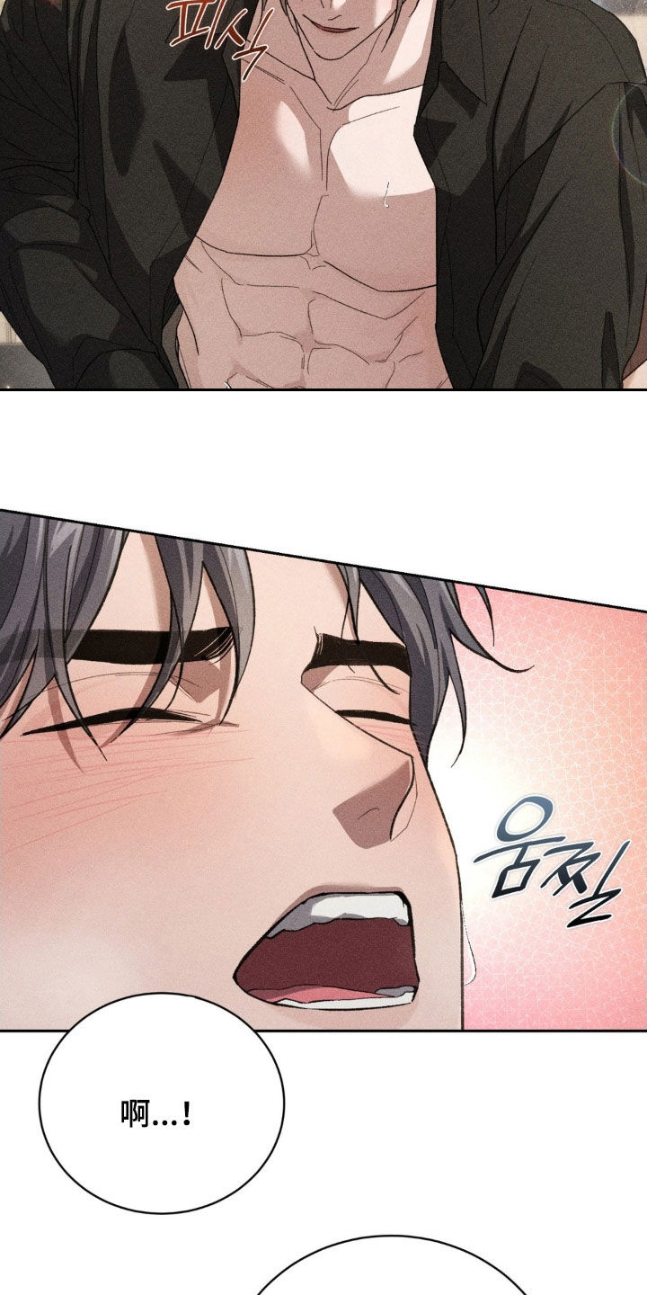 第47话 第17页