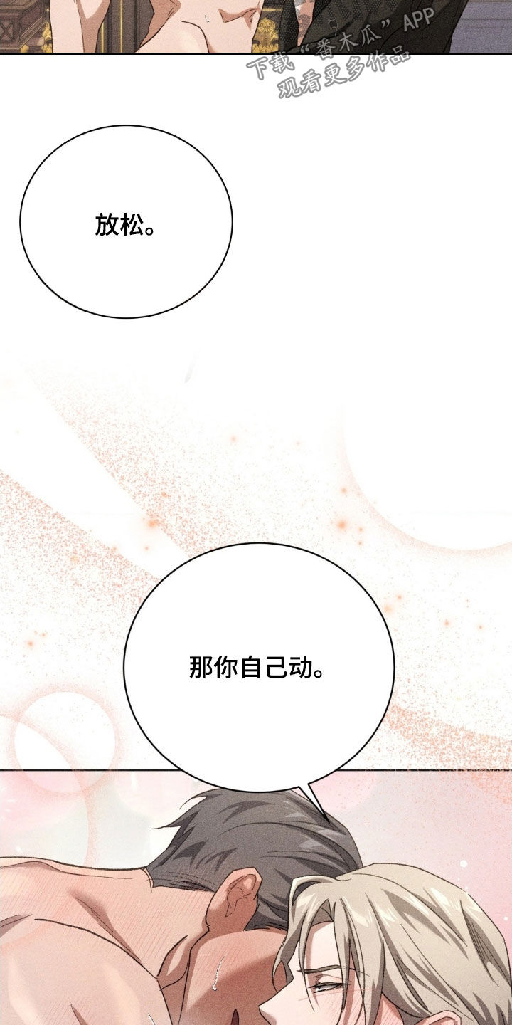第47话 第20页